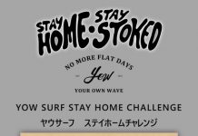 “YOW STAY HOME CHALLENGE”   5.10までに動画、写真を投稿してプレゼントをゲットしよう!!