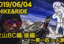 (動画あり)一人立山後編