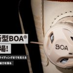 BOA_FEATURES-01