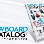 Main_FR_SBN_bnr_FRCatalog20