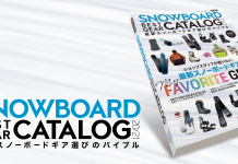 待望の『FREERUNカタログ号』8月26日(水)発売!