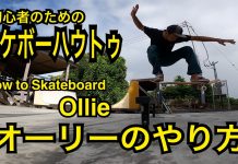 オーリーハウトゥ動画あり オフトレの秋に役立ててください