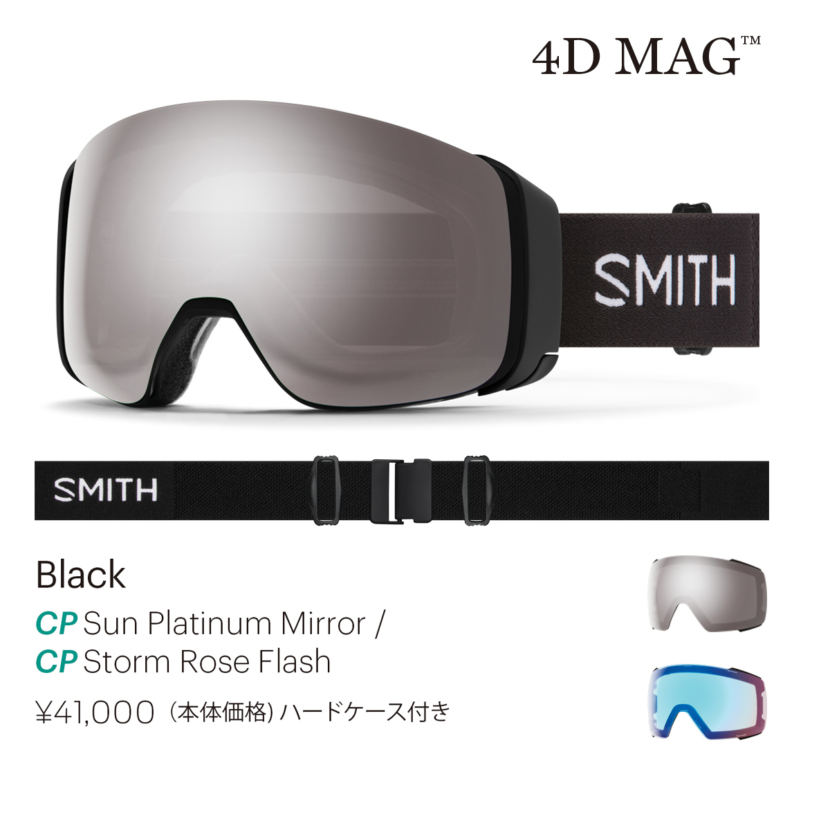SMITH OPTICS 21-22 ディーラーページ-2（Premium User） | スノーボーディング WEBメディア SBN FREERUN  JAPAN