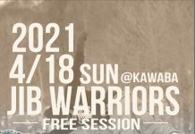 川場のラストイベント「KAWABA JIB WARRIORS」4月18日(日)開催!