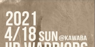 川場のラストイベント「KAWABA JIB WARRIORS」4月18日(日)開催!