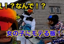 (動画あり)フミカと岩ちゃんと春の奥只見へ!