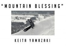 HACHIより、昨シーズンのムービー “LIFE LINE 3 : GROOVE” から山崎恵太のフルパート“Mountain Blessing” 公開!