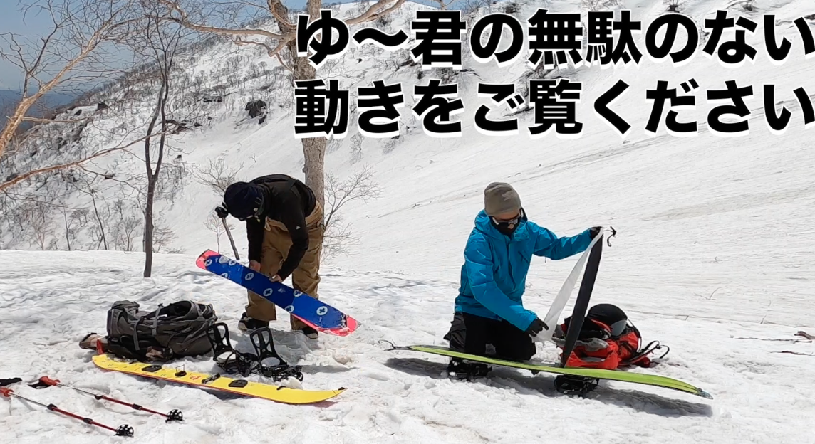 いっくんいつもありがとうスキー板
