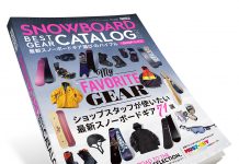 FREERUN 9月号増刊『SNOWBOARD BEST GEAR CATALOG 21/22』、8/27日(金)発売!