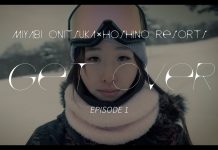 世界を目指して挑戦を続ける鬼塚 雅選手と、それを支える星野リゾートのスタッフの姿を追った ドキュメンタリー「Get Over-鬼塚雅×星野リゾート-」第1話が公開