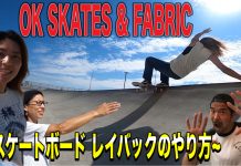 (動画あり)レイバックロールアウトやりますか…