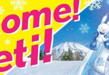 10月22日(金)にスノーパークイエティがオープン!!