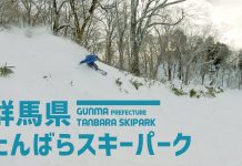 グーフィー壁天国で楽しく滑らせてもらいました / 群馬県 たんばらスキーパーク