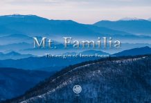 写真家・遠藤 励氏のホームマウンテンにフォーカスした映像作品「Mt.Familia」  — The origin of Inner Focus —