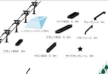 本日より星野リゾート 猫魔スキー場オープン! オープニングパークも設置。