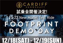 カーディフスノークラフトの試乗会が12月18日 19日の2日間、夏油高原スキー場で開催!