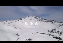 まるで宇宙にいるかのような強烈なインパクトがある鳥海山をK2ライダーが滑り倒す!