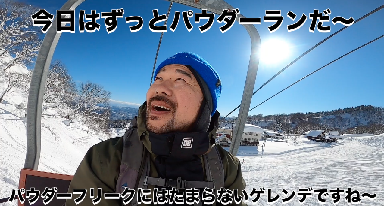 早い者勝ち♪突然の大雪でも備えあれば滑れるし♪ パウダー フリースタイル スキー 自由なスキー。 自分の1番気持ちいいターン、 気持ちいいエアー