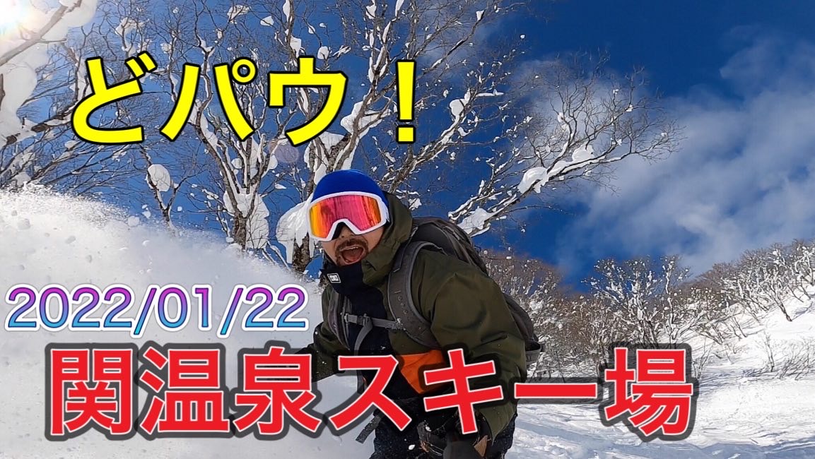 早い者勝ち♪突然の大雪でも備えあれば滑れるし♪ パウダー フリースタイル スキー 動画】【スキー】フリースタイルスロープスタイルチームが魅せる
