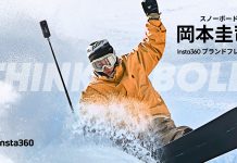 パラリンピックを3月に控えた岡本圭司のドキュメンタリー映像公開!