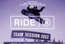 4月16日(土)「RIDE TEAM SESSION 2022」白馬 八方尾根スキー場にて開催!