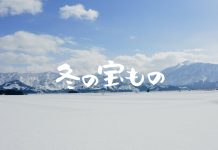 雪でアソビナの特別編ムービー「冬の宝もの」をご紹介。雪国での雪の活用方法を知っていただきたい。