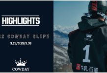 次世代ライダーが活躍した「COWDAY SLOPE 2022」ハイライト映像が公開!