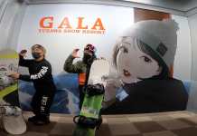 ~RIDE FOR A SMILE~GALA湯沢First Children Spring Parkへ