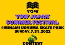今話題のYOW SURF SKATEのビッグイベント開催が決定!!