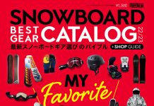 FREERUN 9月号増刊『SNOWBOARD BEST GEAR CATALOG 22/23』、8/29日(月)発売!