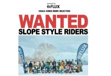 8.28 FLUXライダー選考会、大阪KINGSにて開催!22歳以下でスロープスタイルと、ジビングを得意とするライダーを選考。