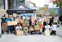 渋谷の中心で気候変動を叫ぶ <世界気候アクション 気候マーチ>