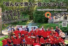 長野のプロショップ、ココパーム主催のキッズ育成大会が開催