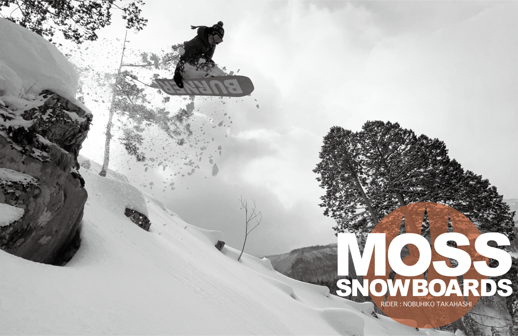 MOSS SNOWBOARDS（モススノーボード） スノーボーディング WEBメディア SBN FREERUN JAPAN