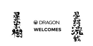 フリースタイルスキーヤー星野洸我とスノーボーダー星宏樹の2名がDRAGON JAPAN TEAMに加入!