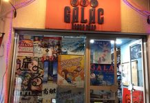 GALAC、秋の恒例イベントが2年ぶりに開催。「ギャラク37周年感謝祭」