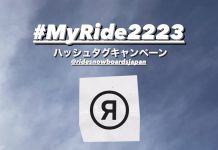 RIDE SNOWBOARDSがインスタグラムのハッシュタグキャンペーンを開始!写真や動画を投稿して豪華景品をゲット。