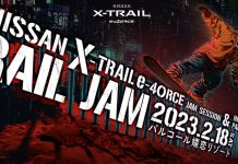 2月18日開催「NISSAN X-TRAIL e-4ORCE RAIL JAM」のインビテーションライダー決定!