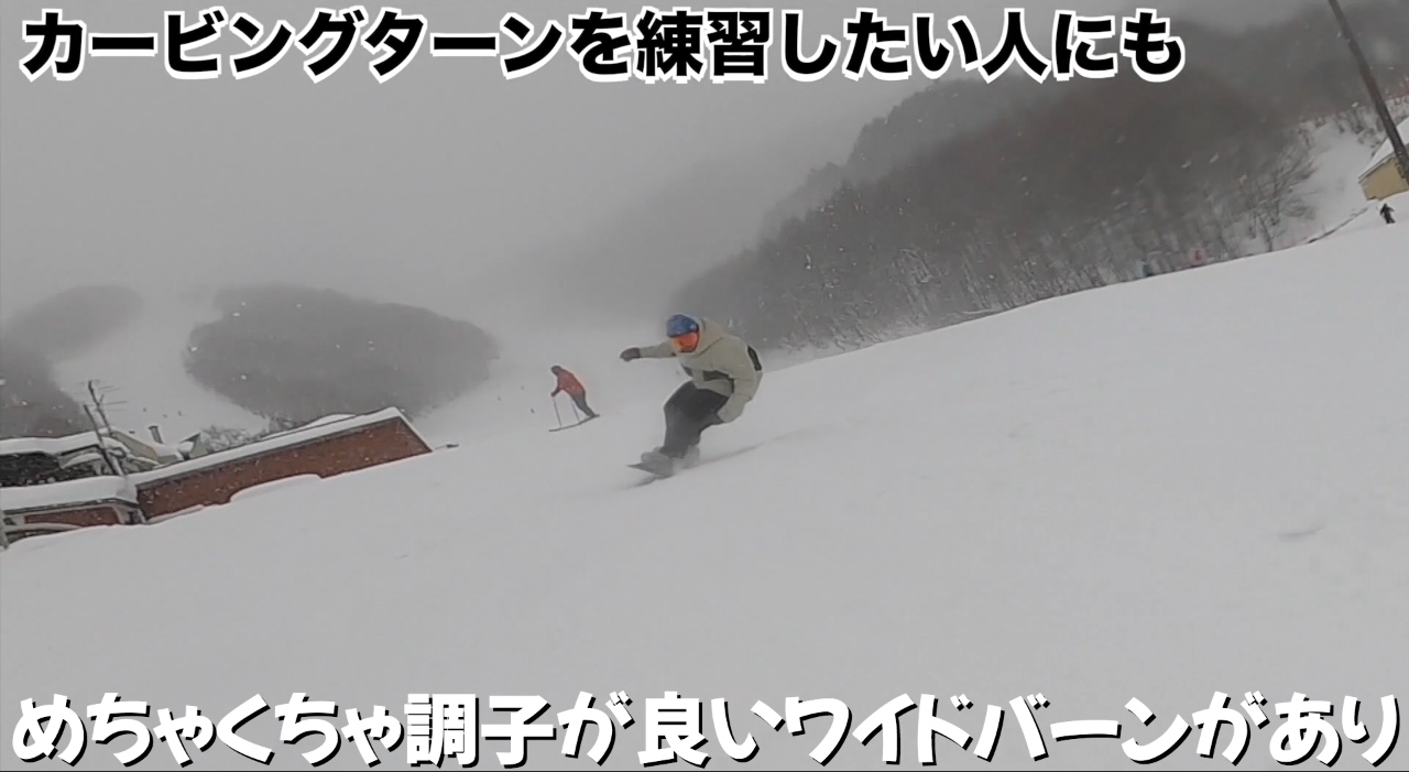 動画あり)藤沼 到&岩ちゃんが初潜入！群馬・ホワイトワールド