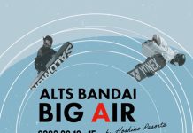 世界トップクラスの選手が集うスノーボードビッグエア大会 「FIS ALTS BANDAI BIGAIR by Hoshino Resorts」2 月13 日~14 日開催。