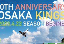 遂に10周年を迎える大阪KINGSの2023年度は4月22日にオープン!