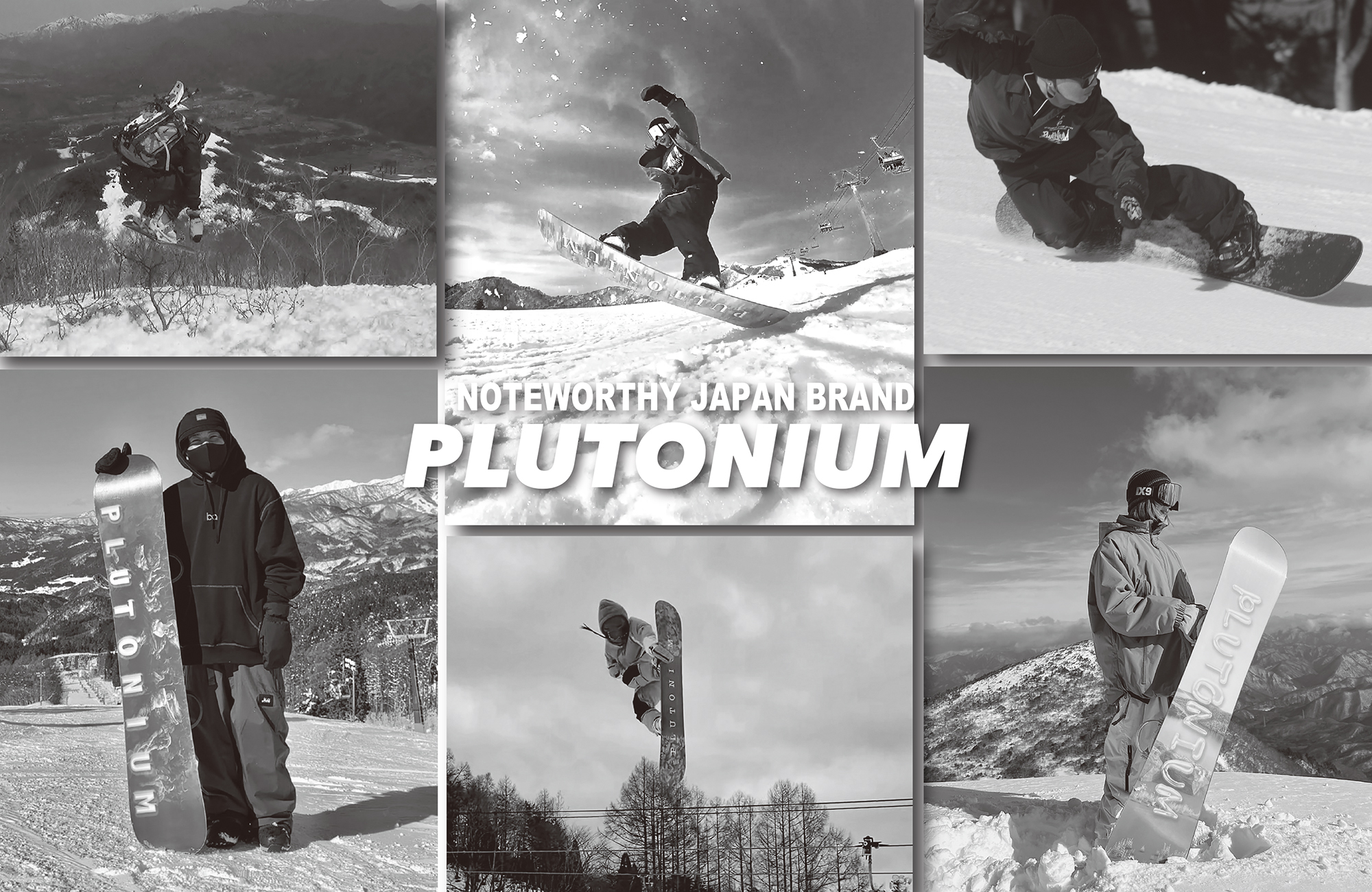PLUTONIUM （プルトニウム） | スノーボーディング WEBメディア SBN