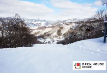 群馬みなかみほうだいぎスキー場 お得な早割チケット販売開始