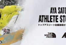 「AYA SATO ATHLETE STORIES」11月22日(水) 佐藤亜耶によるトークセッションイベント開催。