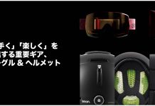 「上手く」「楽しく」を促進する重要ギア、ゴーグル&ヘルメット_ANONの最新モデルをチェック