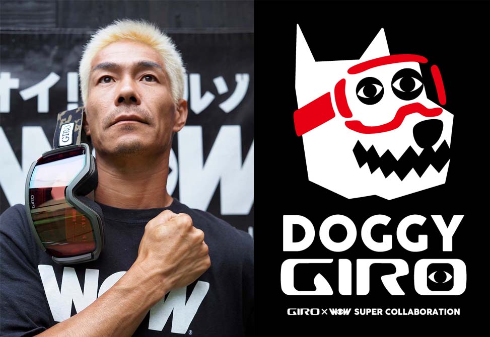 DOGGYこと笠原 啓二郎氏がGIROチームに加入！ | スノーボーディング