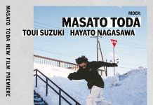 VANS SNOWBOARDING 2023-24 キックオフイベント12月1日(金)に開催!