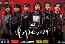 日本最高峰のスノーボードのスロープスタイルの競技会『COWDAY SLOPE 2024』が2024年2月に開催決定!