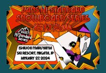 スタイルとクリエイティビティで賞金を掴み取れ! 「VANS HI-STANDARD SNOWBOARD SERIES 2024」今年も開催!@石打丸山スキー場