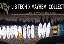 LIB TECH X MAYHEM COLLECTION …LOSTシリーズの魅力を探る